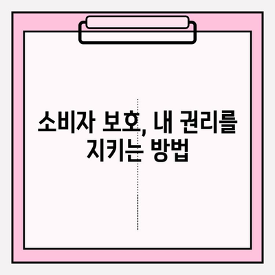 신용카드 현금화 수수료, 피해 사례와 대처 방안 | 현금화, 수수료, 피해 예방, 소비자 보호