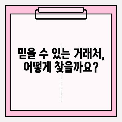 삼성카드 선물권 현금화, 피해 예방 가이드 | 사기 유형, 안전 거래 방법, 주의 사항