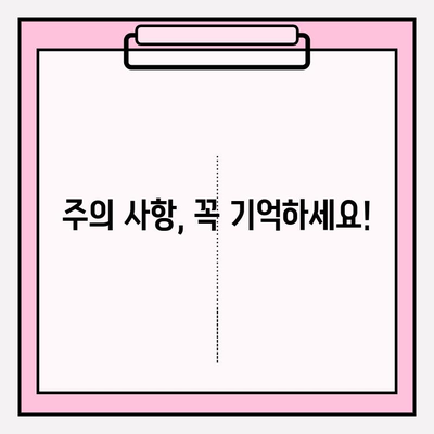 삼성카드 선물권 현금화, 피해 예방 가이드 | 사기 유형, 안전 거래 방법, 주의 사항