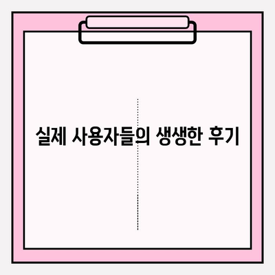 미스터하이 코코메디 부작용, 이렇게 피해보세요! | 사용 후기, 주의사항, 안전한 사용법