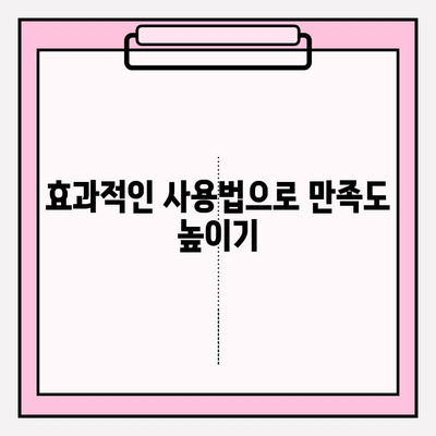 미스터하이 코코메디 부작용, 이렇게 피해보세요! | 사용 후기, 주의사항, 안전한 사용법