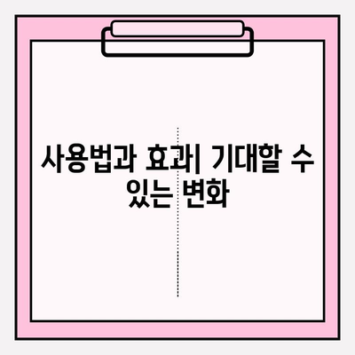 미스터하이 코코메디| 사용법, 효과, 부작용 완벽 분석 | 남성 성기능 개선, 사용 후기, 비용, 구매 팁