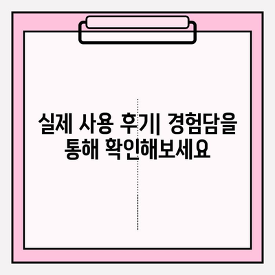 미스터하이 코코메디| 사용법, 효과, 부작용 완벽 분석 | 남성 성기능 개선, 사용 후기, 비용, 구매 팁