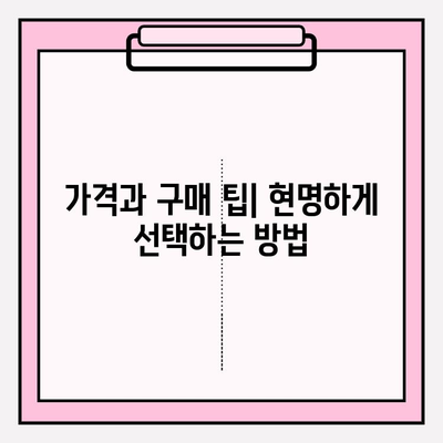 미스터하이 코코메디| 사용법, 효과, 부작용 완벽 분석 | 남성 성기능 개선, 사용 후기, 비용, 구매 팁