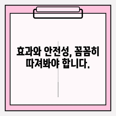 미스터 하이 코코메디 vs 다른 강직도 향상 보충제| 효과와 안전성 비교분석 | 남성 성기능 개선, 건강보조식품, 비교 리뷰