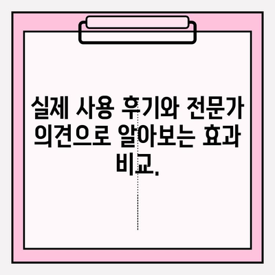 미스터 하이 코코메디 vs 다른 강직도 향상 보충제| 효과와 안전성 비교분석 | 남성 성기능 개선, 건강보조식품, 비교 리뷰