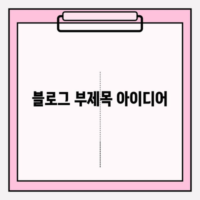 내면미 강화의 혁명| 화려화로 당신의 아름다움을 깨워내세요! | 자기계발, 자신감, 아름다움, 변화