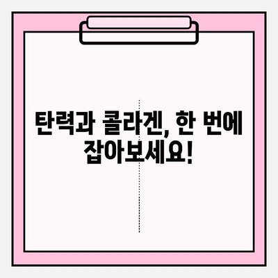 화려화 마시는 앰풀로 피부 주름 개선하기 | 피부 탄력, 콜라겐, 안티에이징, 효과적인 사용법