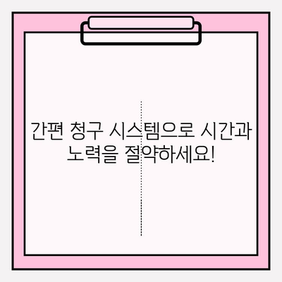 라이나생명 치아 보험금, 모바일로 간편하게 청구하세요! | 간편 청구 가이드, 모바일 앱 활용, 필요 서류