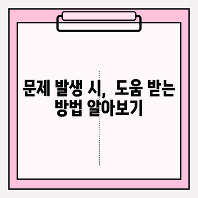 한화생명 얼굴보장보험(치아보험) 보험금 청구 완벽 가이드 | 단계별 안내, 필요 서류, 주의 사항