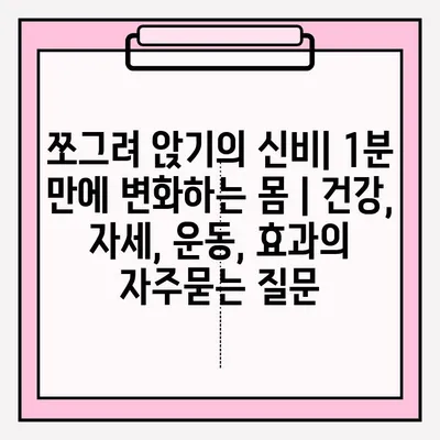 피부 붉은 반점과 자반증, 종류별 특징과 원인 알아보기 | 피부 질환, 증상, 진단, 치료