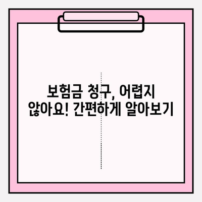 칫솔질만큼 중요해! 똑똑한 Chubb 에이스 치아 보험금 청구 가이드 | 치아보험, 보험금청구, 보험팁, 실속 챙기기